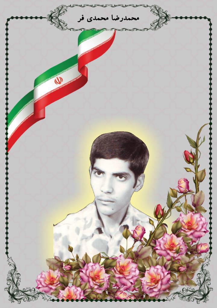فاقد تصویر